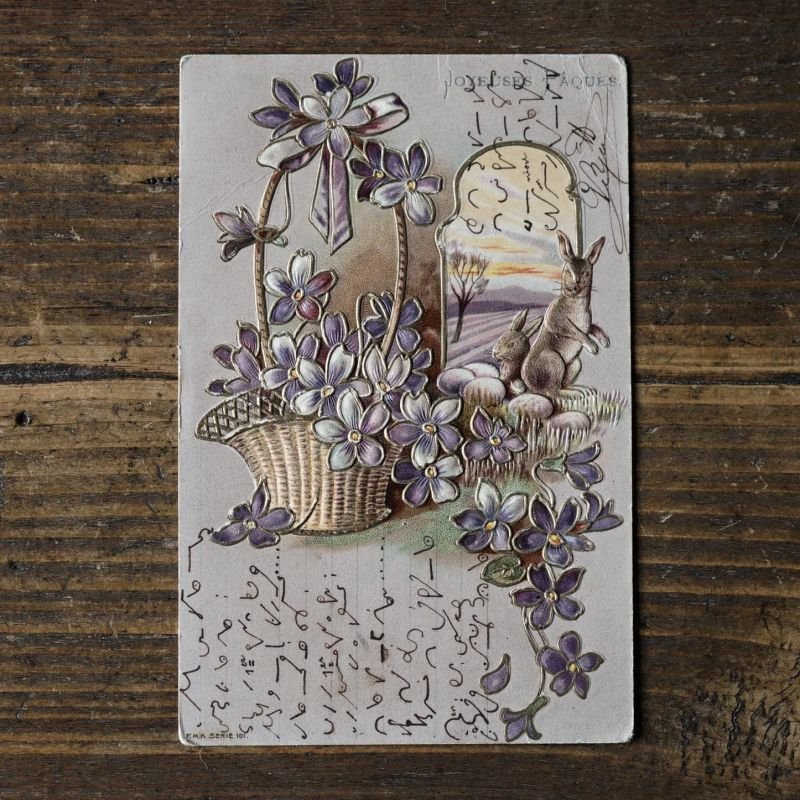 画像1: ウサギとスミレのポストカード