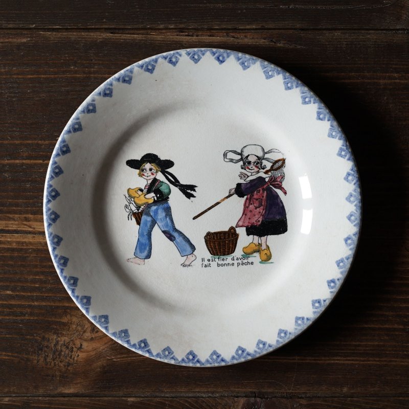 画像1: H.B.&Cie Choisy   彩色ブルトン柄皿 φ18.5cm