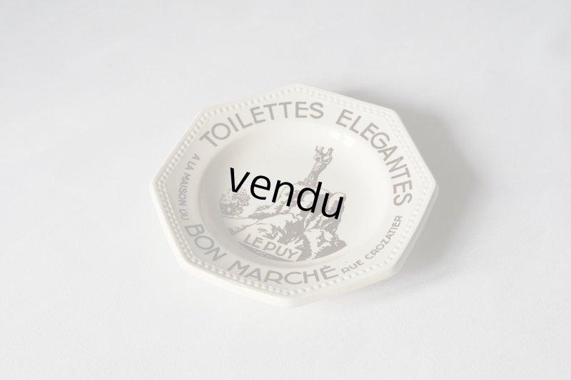画像1: Sarreguemines ボンマルシェのオクトゴナル小皿