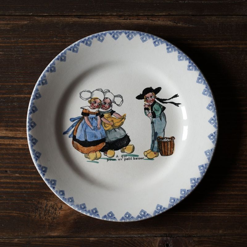 画像1: H.B.&Cie Choisy   彩色ブルトン柄皿 φ18.5cm